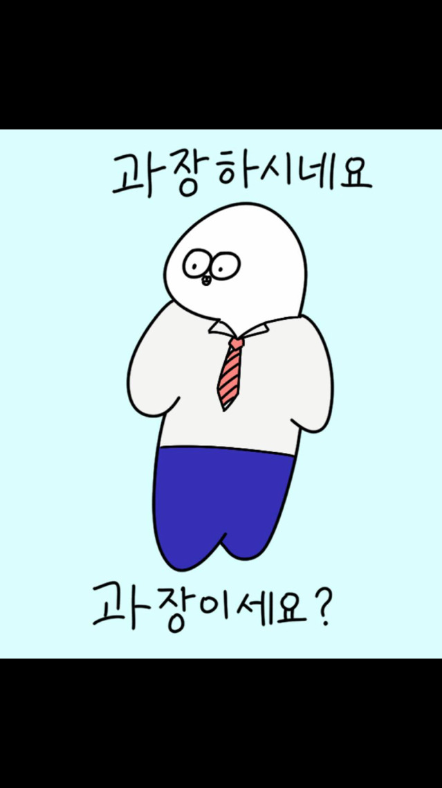 쓰자마자 인기쟁이 되는짤들.. | 인스티즈