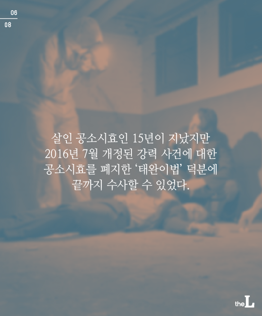 16년 만에 밝혀진 진실 | 인스티즈
