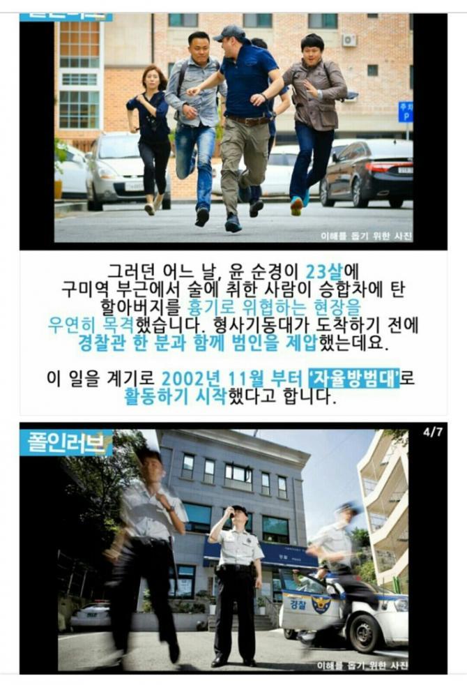 16전17기.JPG | 인스티즈