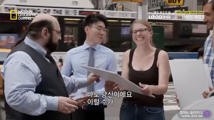 독심술사가 거짓말을 찾아내는 방법 | 인스티즈