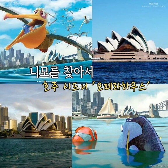 애니메이션 속 실제 장소.jpg | 인스티즈