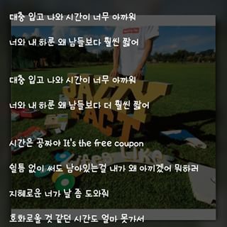 빈지노 노래를 일반인이 불렀을 경우 가장 대중의 호응도가 높은 곡은? | 인스티즈