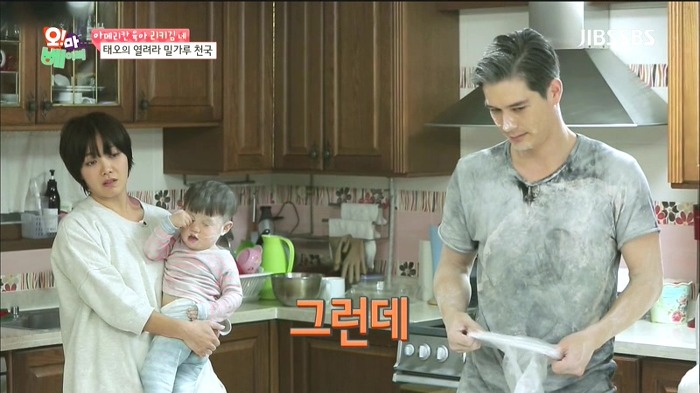 [오마이베이비] 태오네 밀가루 사건.JPG | 인스티즈