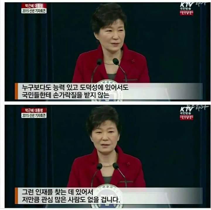 역대급 허언증녀 | 인스티즈