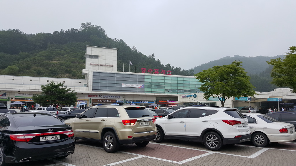 조령휴양림휴게소 이미지