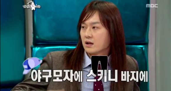 지하철 성추행당했다는 김경호 | 인스티즈