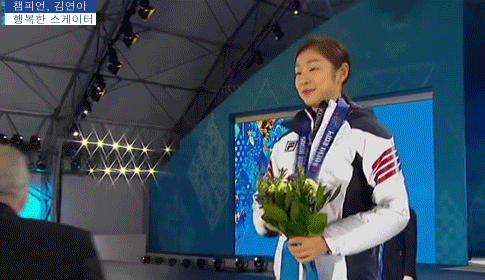 다시봐도 신기한 김연아 은메달 키스.gif | 인스티즈