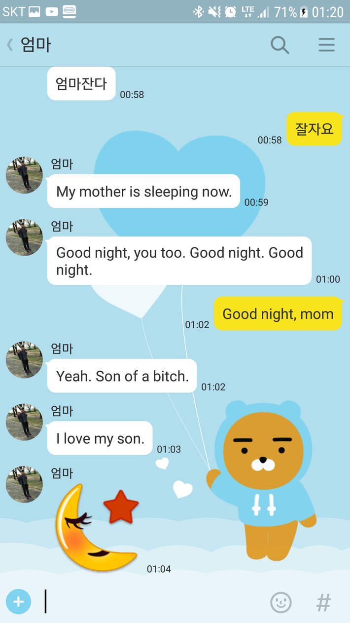 영어공부 하시는 어머니 | 인스티즈