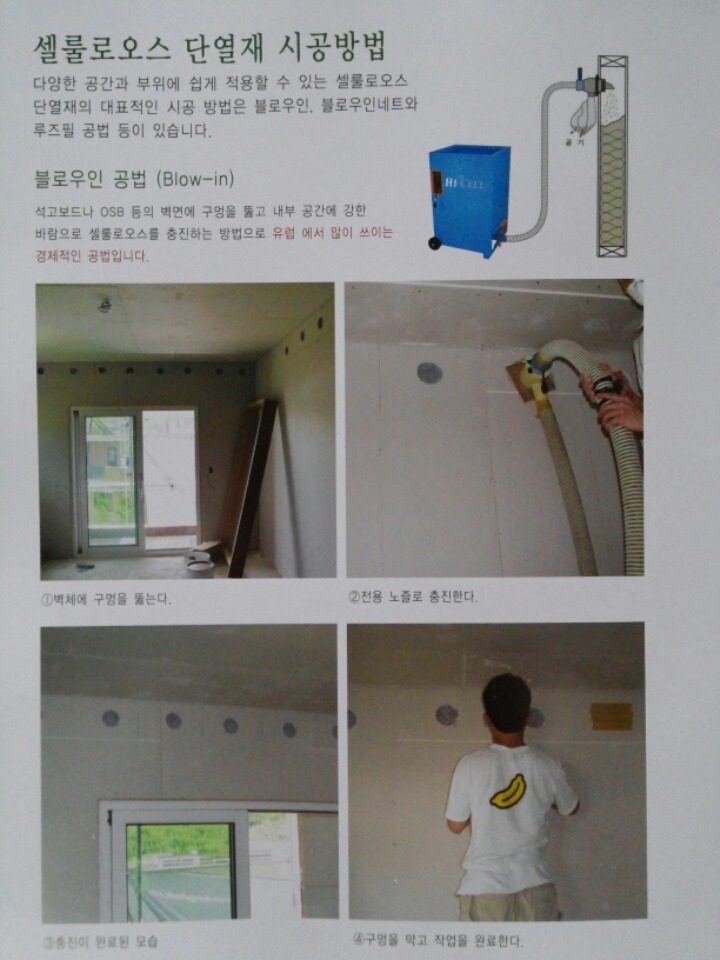 하이셀 이미지