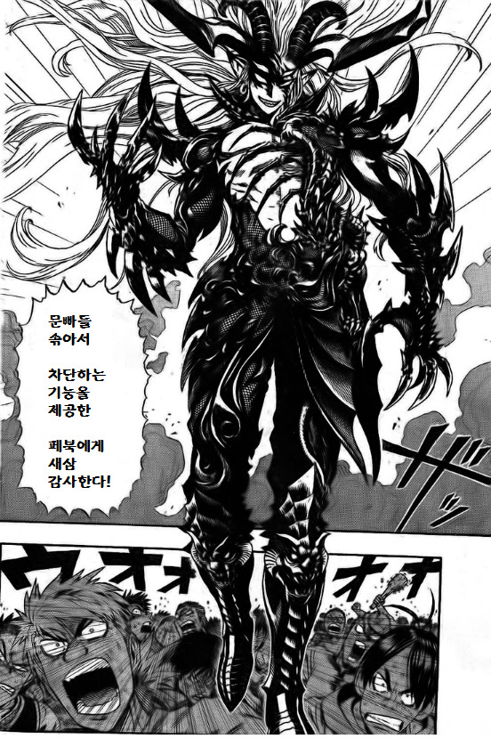 [루리웹] 안수찬 페북 사건 요약 만화 | 인스티즈