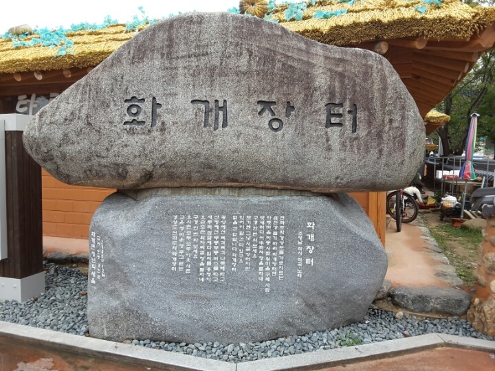 신자유식당 이미지