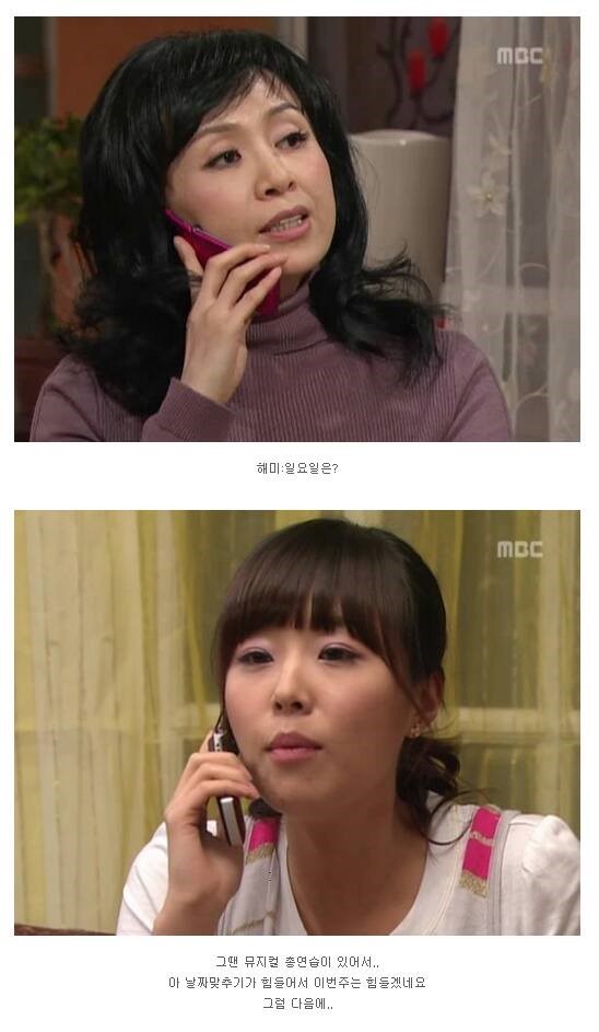 거침없이하이킥 한우이야기 | 인스티즈