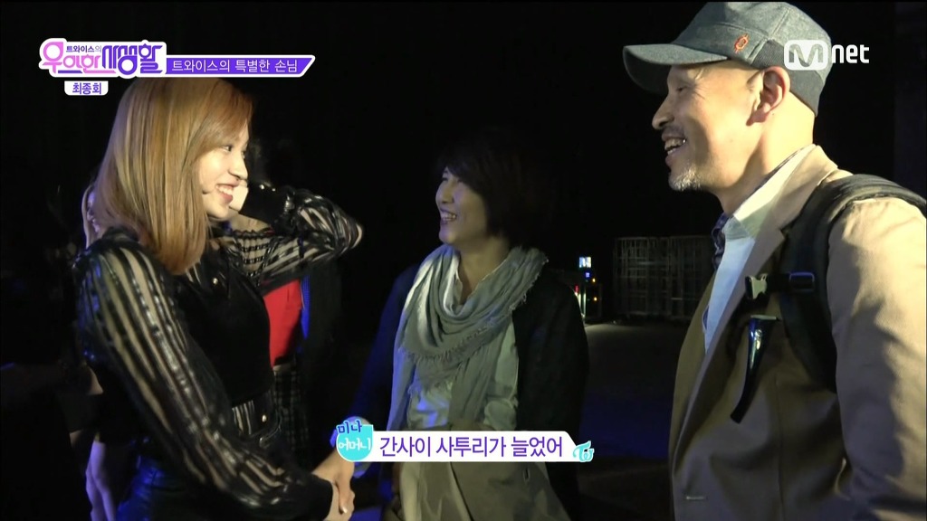 일본인 딸을 한국에 보냈는데 이상하게 사투리가 늘어있었다.gif | 인스티즈