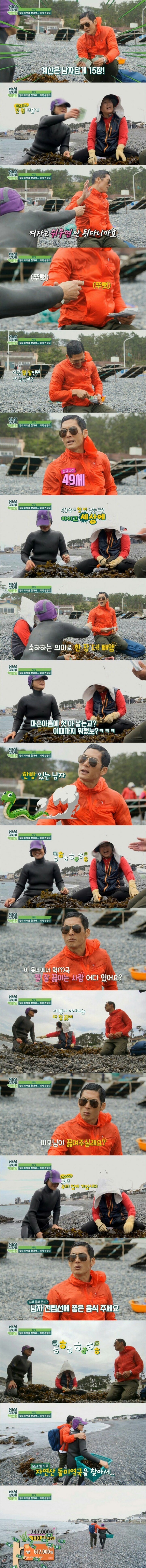 100만원 생긴 빼앰형 | 인스티즈