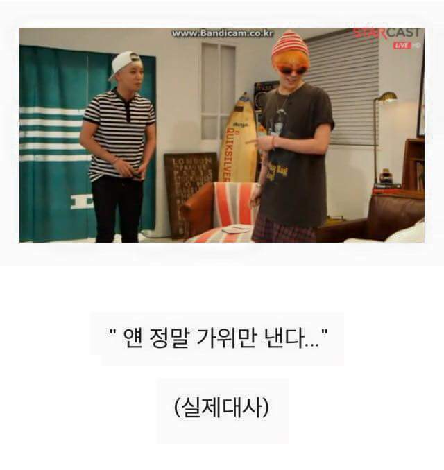가위손 이미지