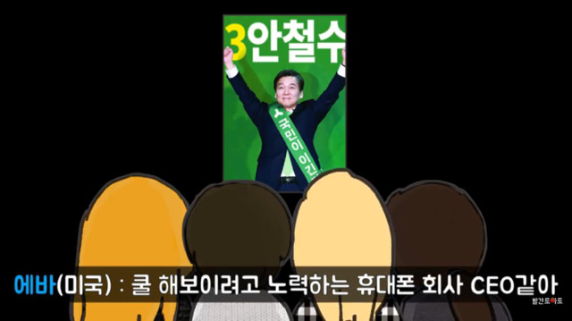 외국인들이 본 대선후보의 첫 인상.jpg(부제:사람은 늙으면 자신의 성격대로 얼굴이 변한다) | 인스티즈