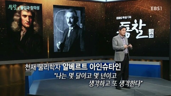 게임이 공부보다 재밌는 이유- 몰입의 조건 | 인스티즈