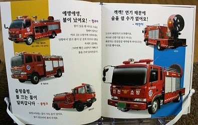 탈것자동차 이미지