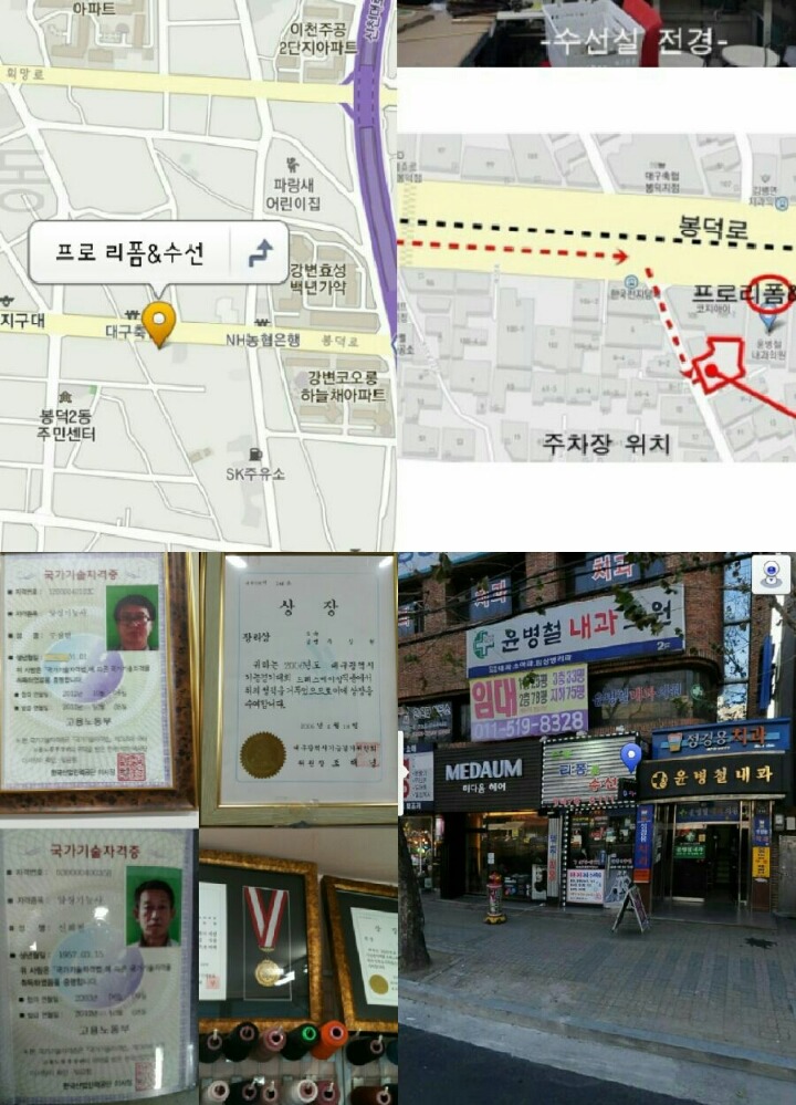 디자이너옷수선 이미지