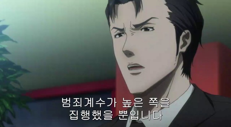 애니 사이코패스 에서 가장 끔찍했던 장면 (징그러움 주의) | 인스티즈