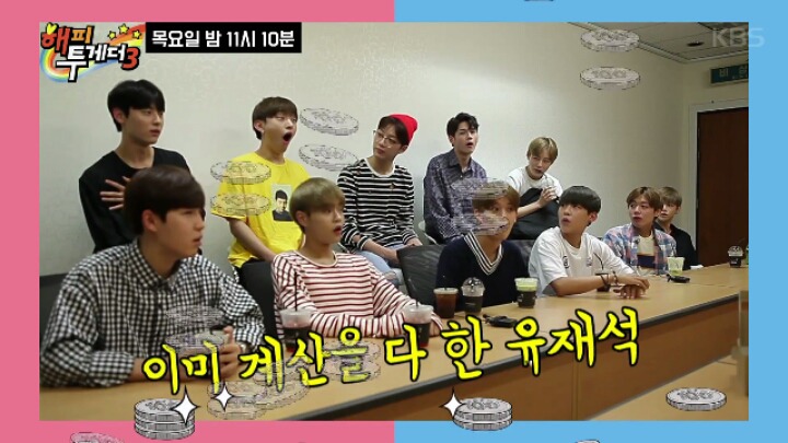 뉴이스트 신인일 때 밥값을 계산해준 유재석.jyp | 인스티즈