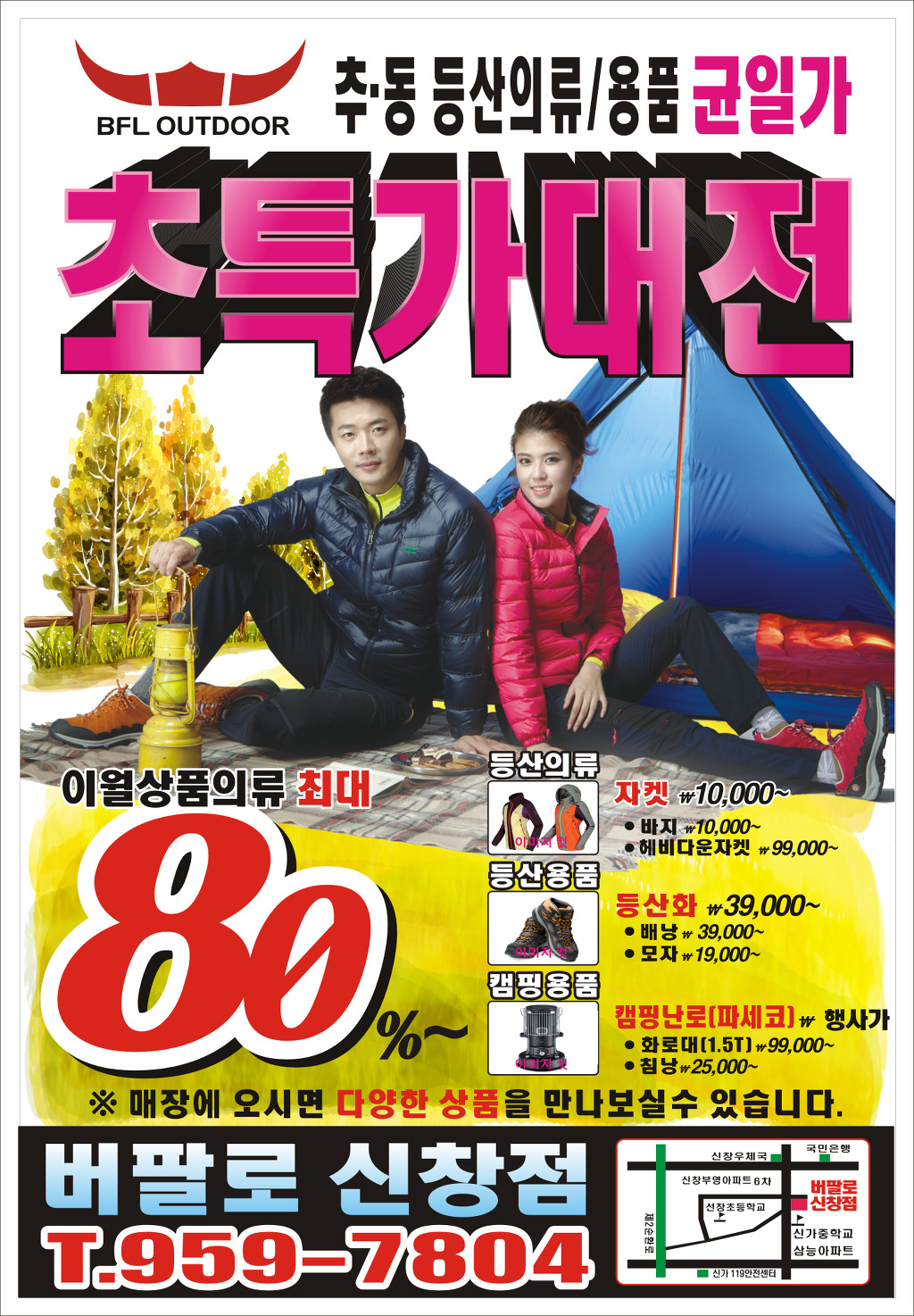 금정LPG충전소 이미지