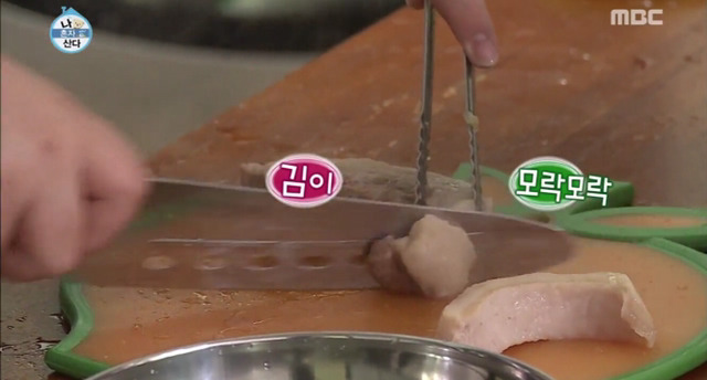[나혼자산다] 이국주의 수육 10인분 도시락 만들기 | 인스티즈