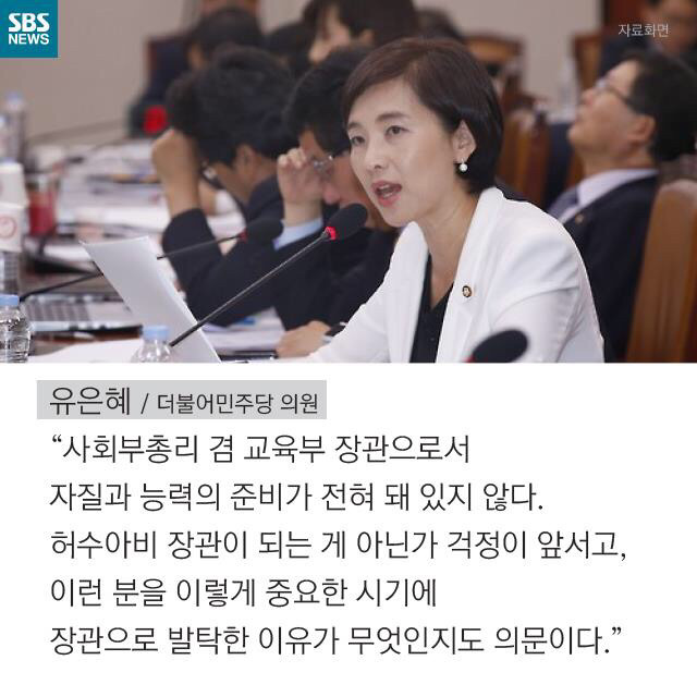 우리나라 교육의 미래 | 인스티즈