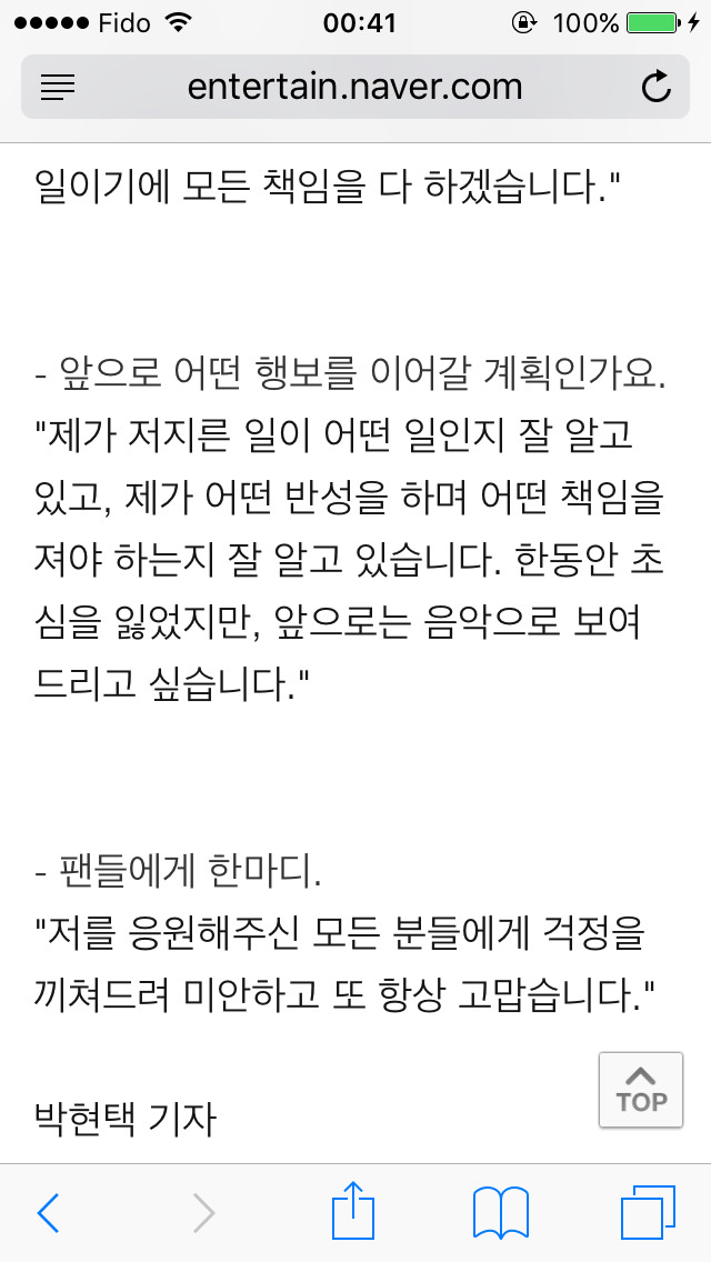 역대 대마초 피운 연예인중 가장 쿨한 인터뷰 | 인스티즈