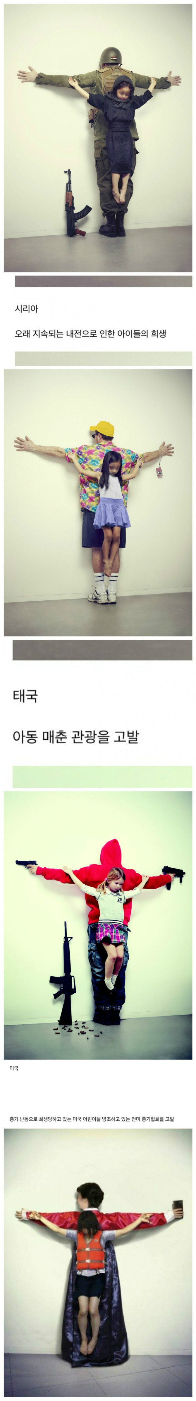 세계 각국에서 금기하는 사진 | 인스티즈