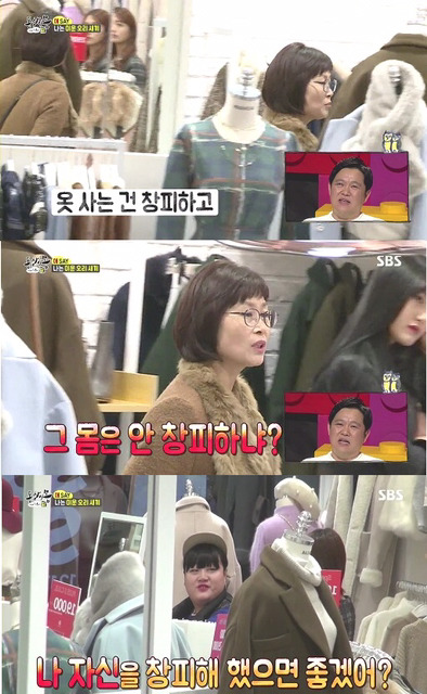 차라리 대본이였으면 싶은 오늘자 동상이몽 | 인스티즈