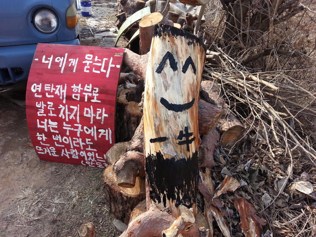 미리내수선 이미지
