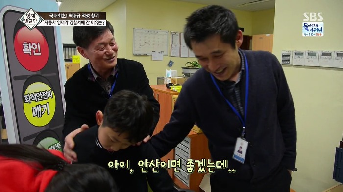[영재발굴단] 역대급 자동차 영재 건이 (형사님) | 인스티즈