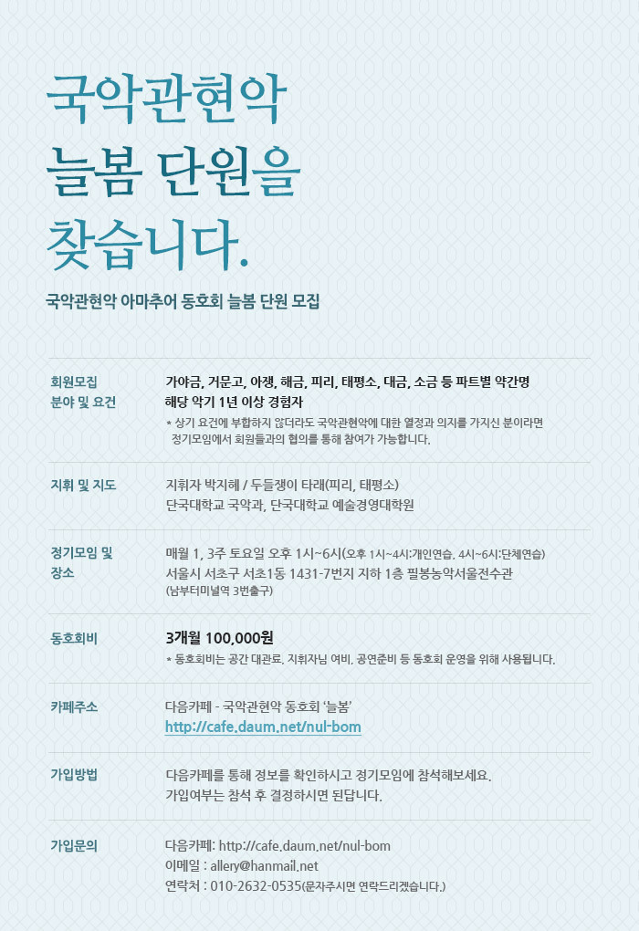 늘봄까페 이미지