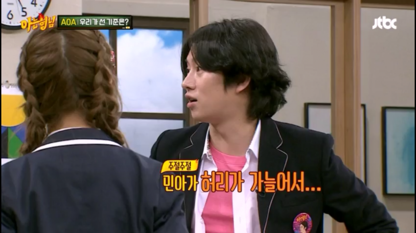 김희철에게 극딜당하는 맹민아 | 인스티즈
