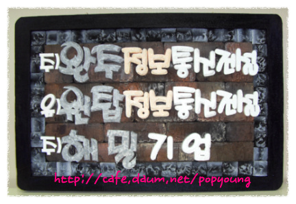 화성통신 이미지