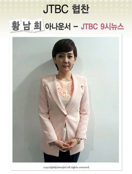JTBC 여자 아나운서들.jpgif | 인스티즈