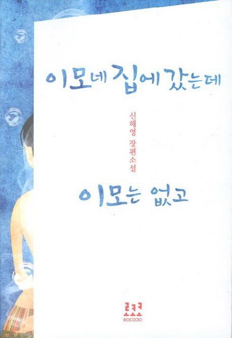 케익이모 이미지