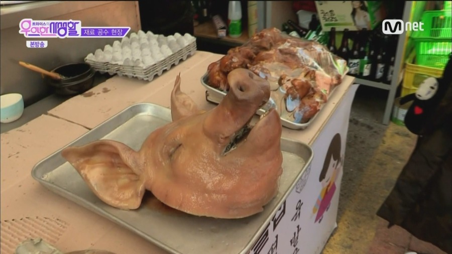 [트와이스] 돼지머리를 본 사나 반응.gif | 인스티즈