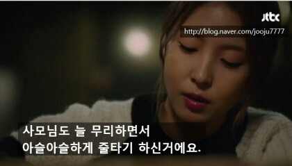 [이번주아내가바람을핍니다] 송지효, 이선균 주연의 2일 종영한 웰메이드 드라마 명대사들-마지막화까지 | 인스티즈
