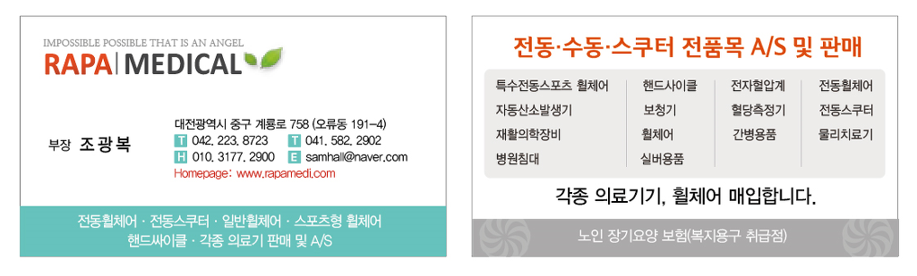 (주) 거봉 이미지