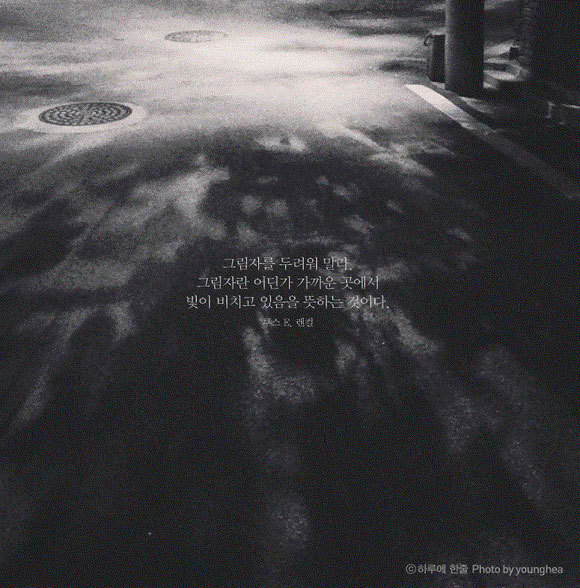 결정적순간 이미지