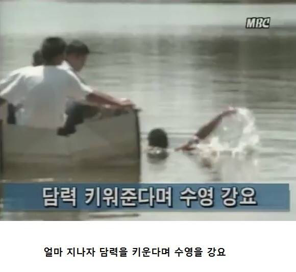친구를 익사시킨 잔인한 고딩들.jpg | 인스티즈