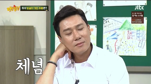 매주 이혼드립에 폭발한 서장훈 | 인스티즈
