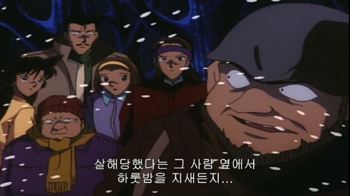 [명탐정코난] 발렌타인의 진실(사건편) 6(완) | 인스티즈