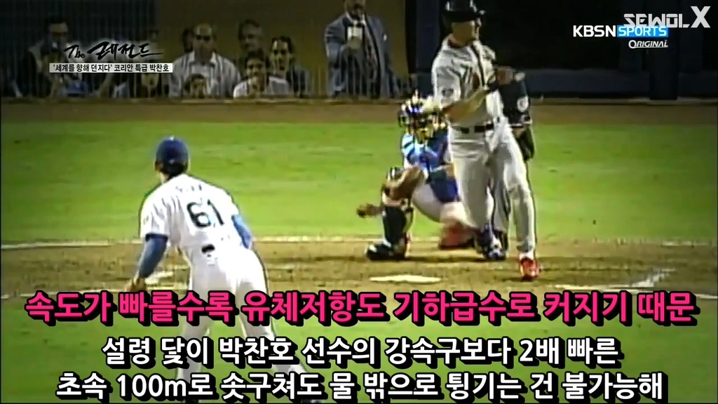 파파이스 닻 고의침몰설에 반박하는 자로 세월 X | 인스티즈