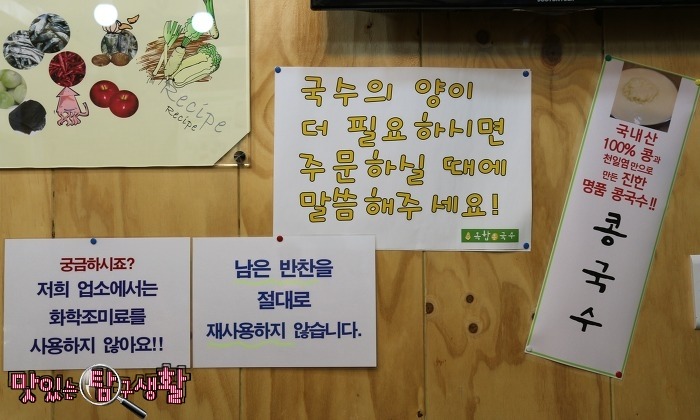(주)안동콩 이미지