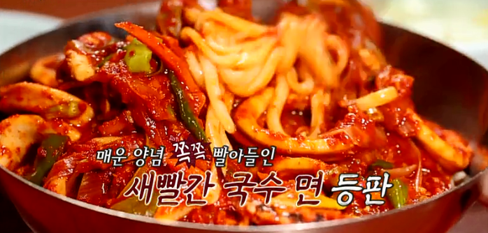 광천식당 이미지