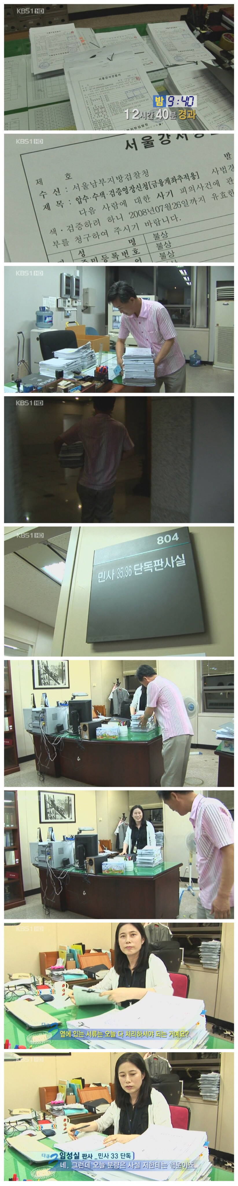 판사 실제 업무량 | 인스티즈