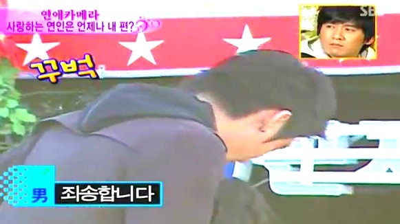 [연애카메라] 사랑하는 연인은 언제나 내 편? | 인스티즈
